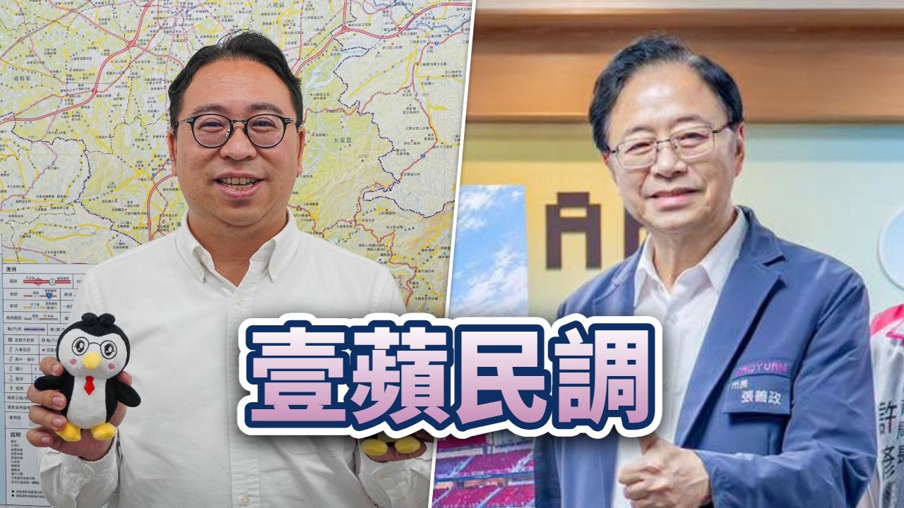 壹蘋六都週週民調|倒數5週,你支持誰當桃園市長?