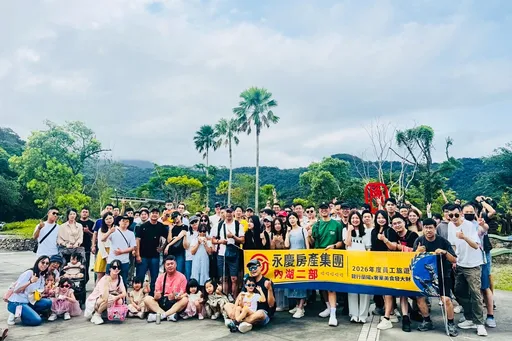 永慶房屋響應百工百業挺國旅活動　交通部長陳世凱頒贈感謝狀表揚企業貢獻