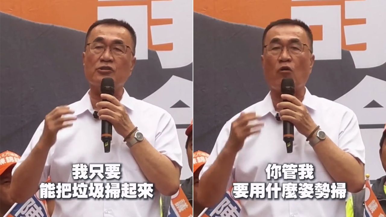 「你管我用什麼姿勢掃垃圾」 李四川聲援蔣萬安