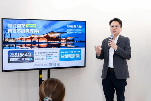 打造大南寮為國際級海岸生活圈　莊敬程：高虹安做不來的我來做