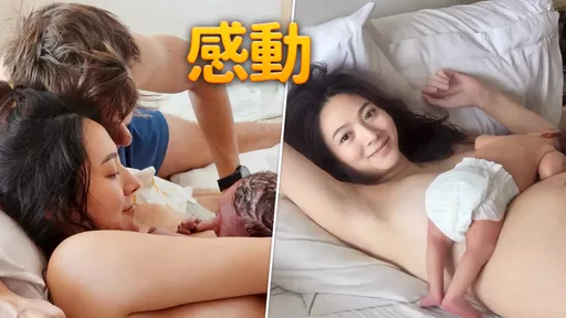 謝沛恩生了！浴缸生產痛15小時　賴佩霞樂抱混血孫