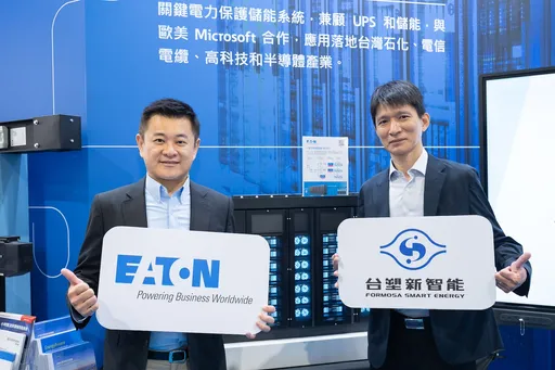 伊頓EnergyAware進駐台塑集團　AI用電升溫搶攻能源調度商機