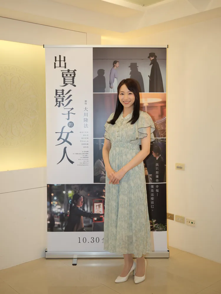 長谷川奈央坦言當上女演員後，必須管理外在，付出時間等代價。幸福科學提供