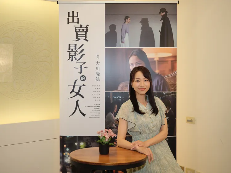 長谷川奈央表示最喜歡的國家是台灣。幸福科學提供