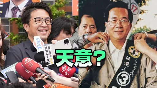 陳水扁揭32年前「小男孩衝上台找他」　如今將承擔台北未來