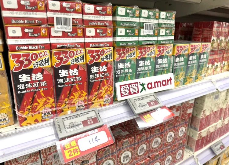 生活泡沫綠茶／紅茶任2組114元，每組57元。業者提供