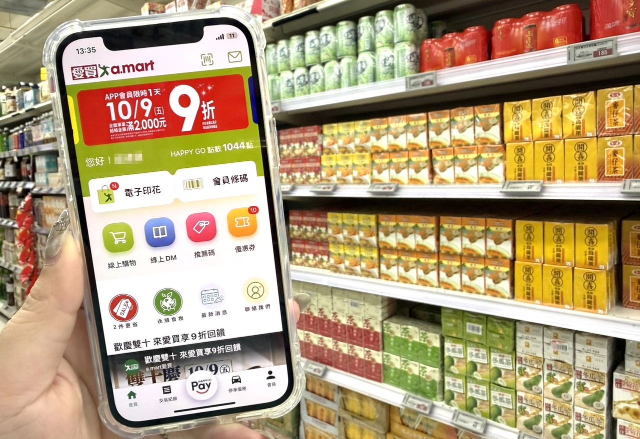 慶雙十!愛買破百項商品「2件省更多」 台灣白蘿蔔限時29元