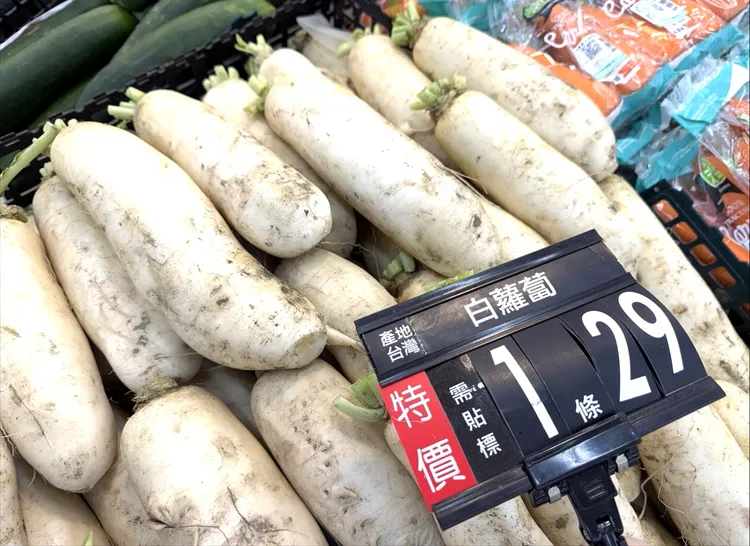 愛買限時5天台灣白蘿蔔每條29元。業者提供