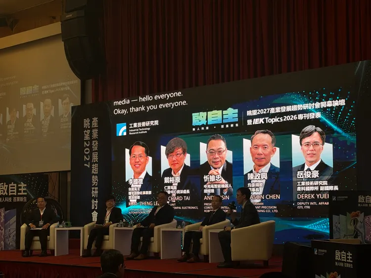 工研院今（28）日舉辦無人科技產業論壇，邀請均豪精密、中光電智能機器人、仁寶電腦及台達電子分享產業布局。呂承哲攝