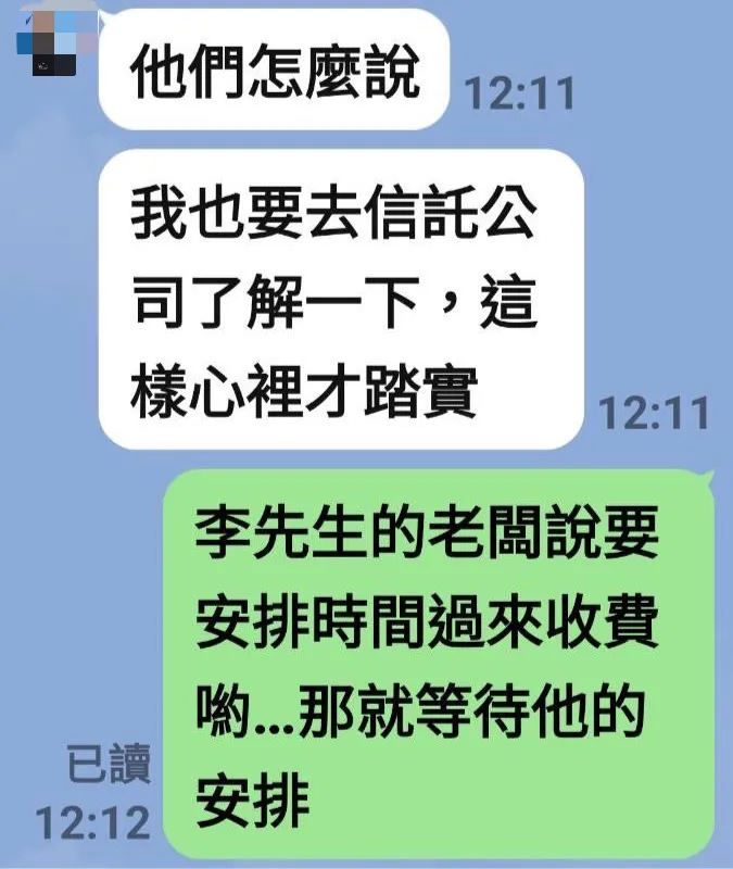 連絡訊息。楊梅警分局提供