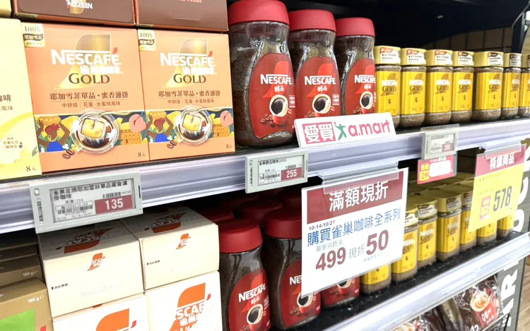 雀巢咖啡全系列單筆滿499元現折50。業者提供