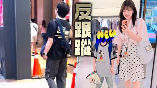 女律師帶女兒逛百貨遭跟蹤　一舉動讓對方嚇到蛇行