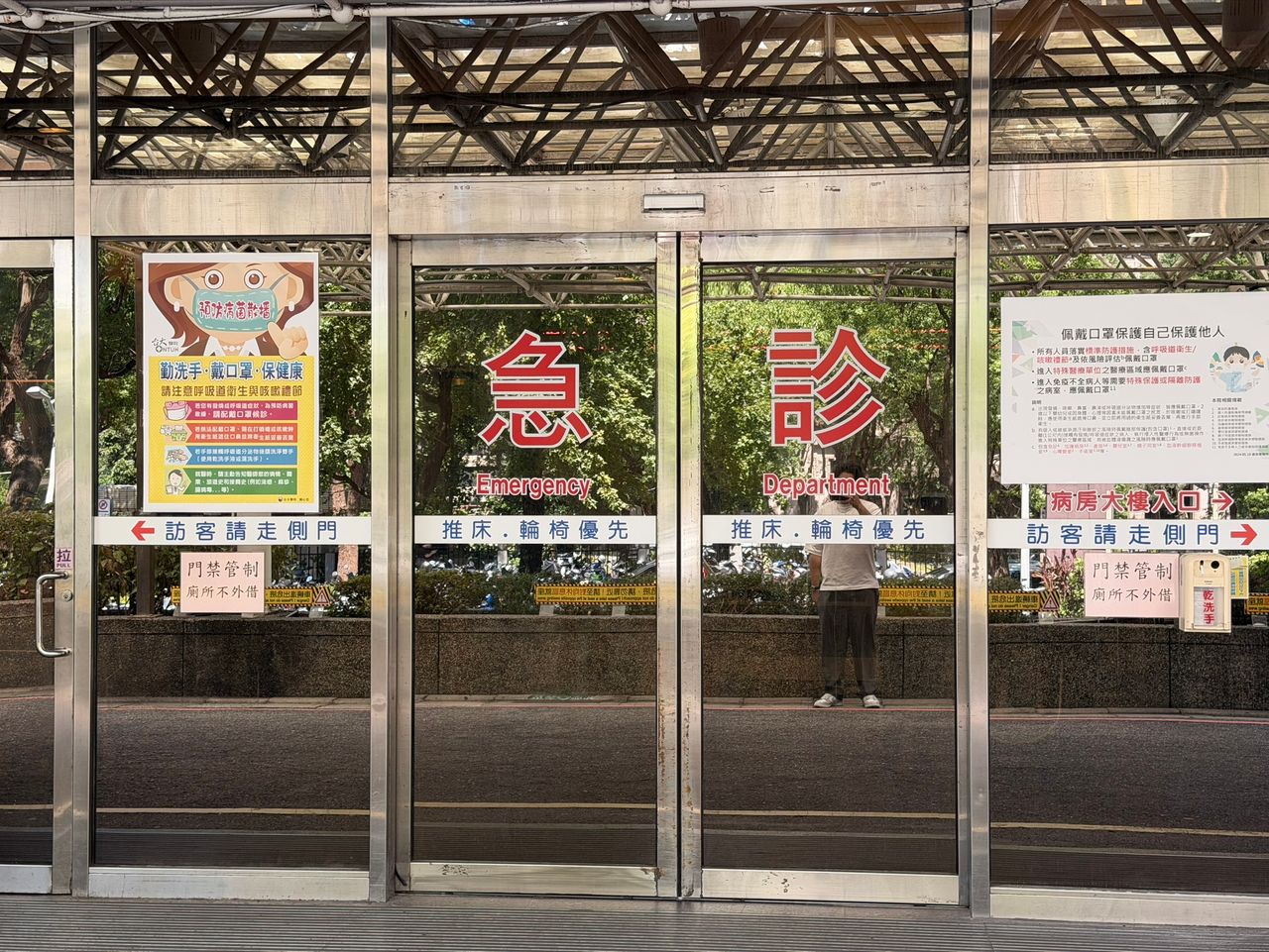 胸悶、跌倒該衝急診嗎?台大醫院教你聰明就醫5撇步