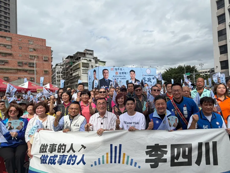 李四川出席蔡政呈聯合競選總部成立大會，與全場鄉親一同合影，氣氛熱烈。競總提供