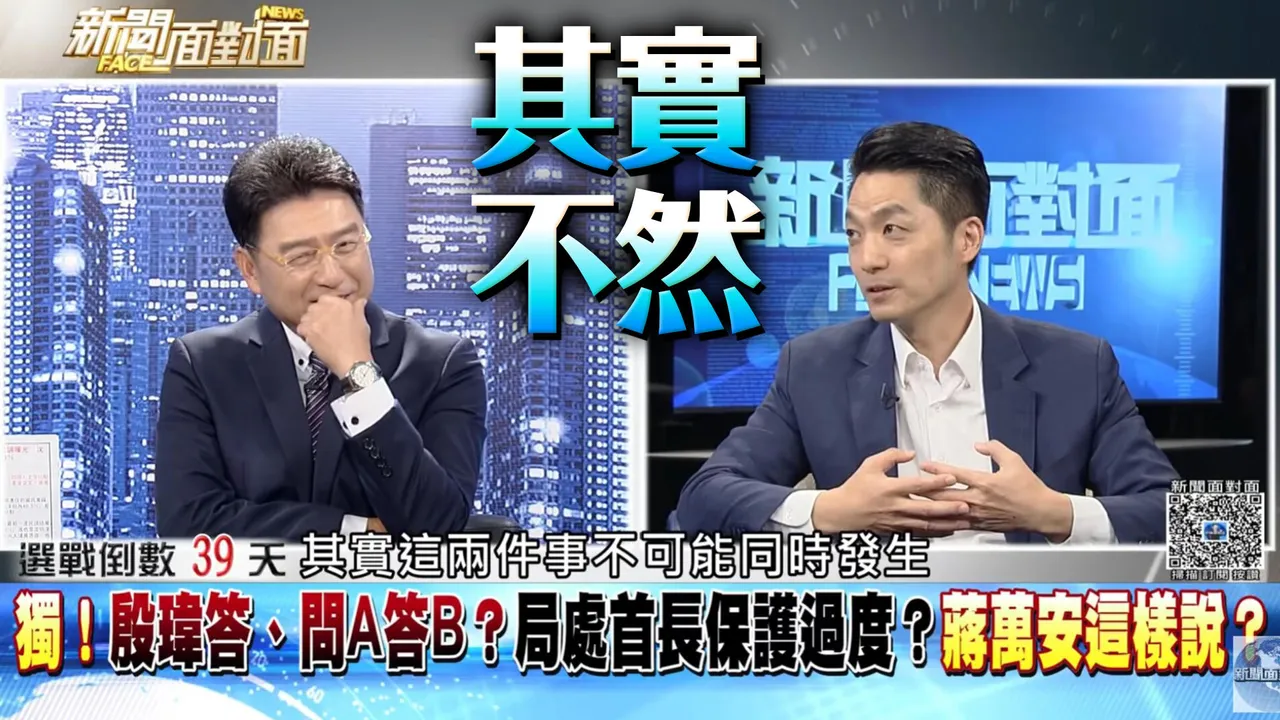 謝震武質問「有沒有背稿、問A答B」　蔣萬安直面回應