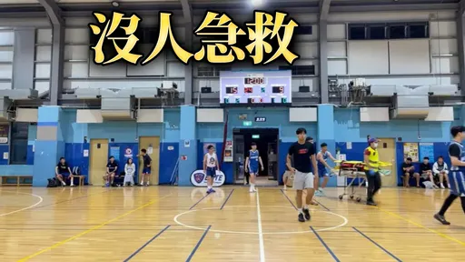 24歲好手籃球賽場昏倒送醫不治　業餘賽事防護漏洞爆爭議