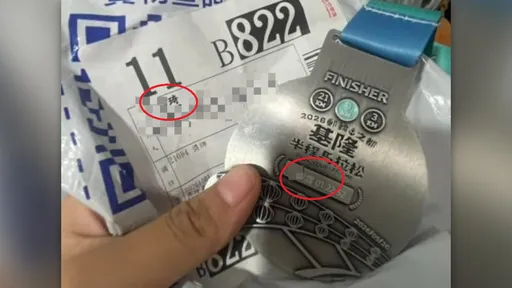 基隆半馬連環出包！9K獎牌少500面　補寄竟又搞烏龍
