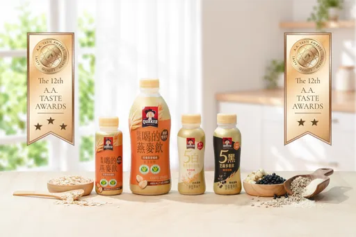 桂格喝的燕麥飲獲國際風味評鑑三星　新品5黑、5白同步摘二星
