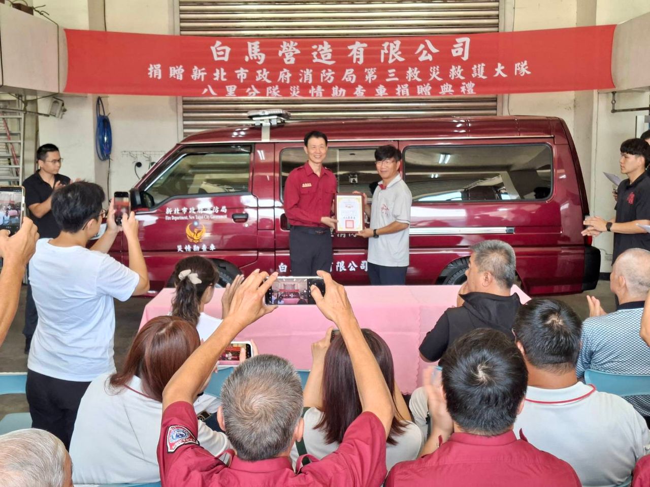 新北消防救災再添生力軍! 白馬營造捐車助八里分隊提升應變效率