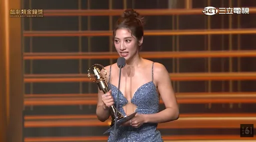 金鐘獎得奬名單｜舒淇殘念！瑞瑪席丹大尺度床戲獲影后