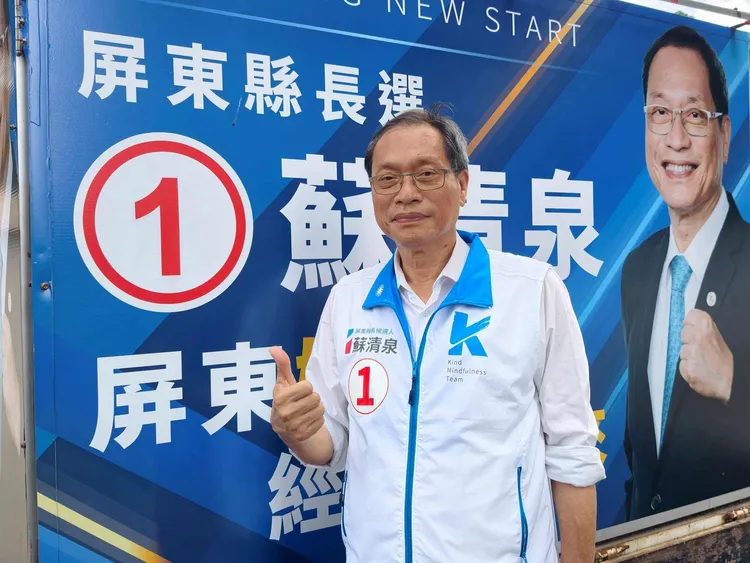 蘇清泉抽中1號。翻攝畫面