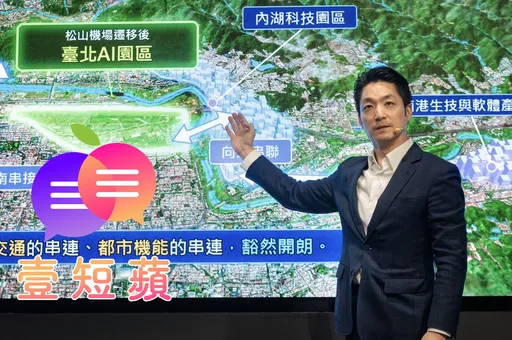 壹短蘋｜松機遷移是假議題？蔣萬安畫大餅時機耐人尋味