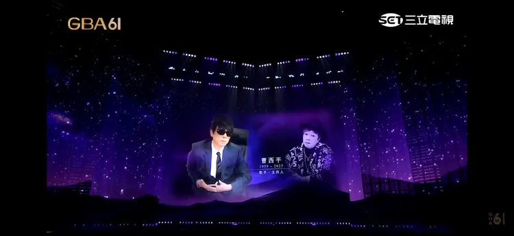 曹西平。翻攝三立YT