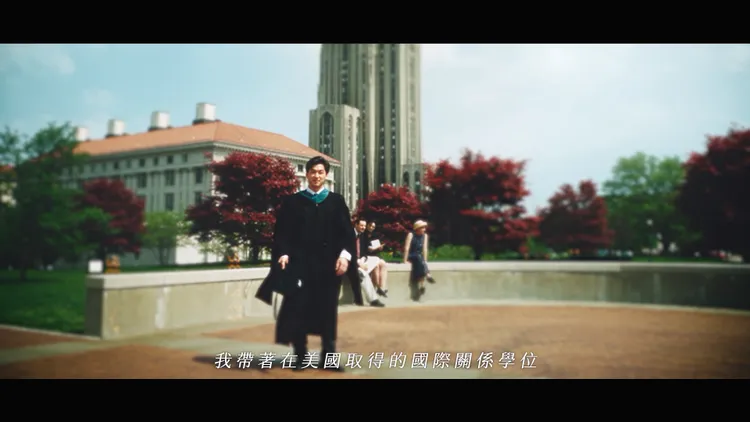 影片出現江啟臣年輕時在校園的合成畫面。江啟臣競總提供