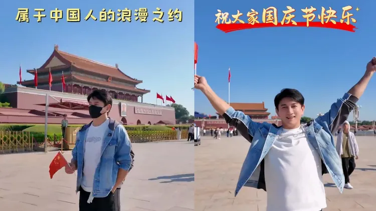 吳奇隆慶祝中共十一國慶。翻攝吳奇隆抖音
