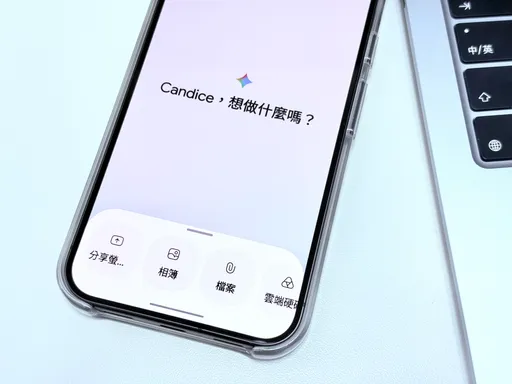 Gemini Live介面改版　聊天時可直接加入照片與檔案