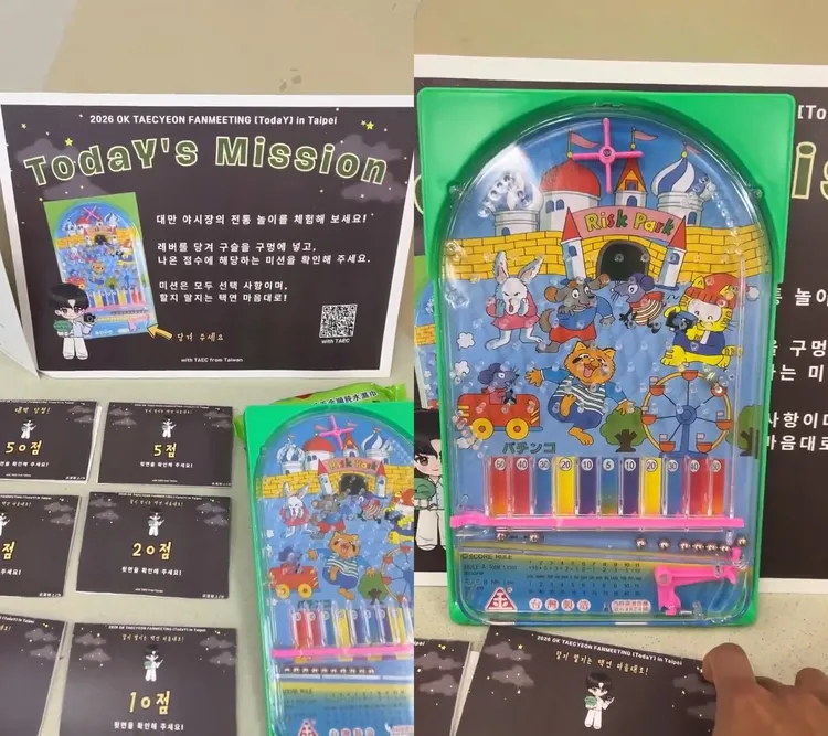 玉澤演開直播，介紹台灣粉絲送到後台的夜市遊戲，玩起彈珠台。翻攝玉澤演IG