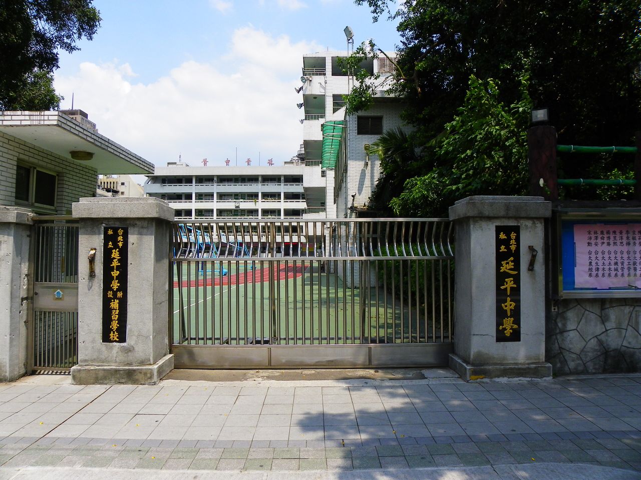 北市校園再傳食物中毒?延平中學爆21生上吐下瀉 衛生局:積極處理中