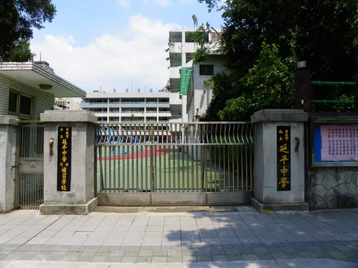 北市校園再傳食物中毒？延平中學爆21生上吐下瀉　衛生局：積極處理中