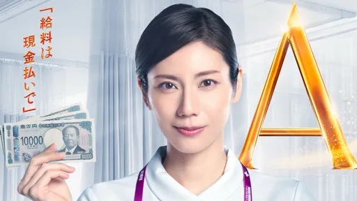 松下奈緒重披護理師戰袍！私下「拒用電子支付」自曝老派真面目