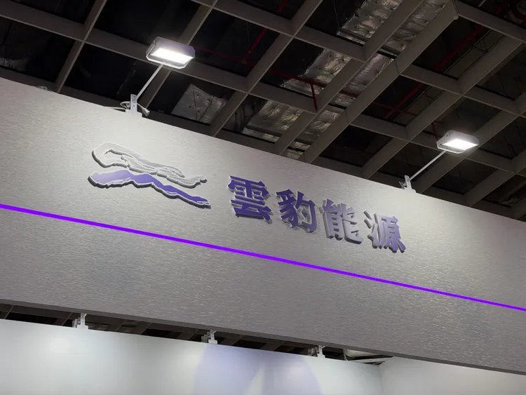 雲豹能源。呂承哲攝