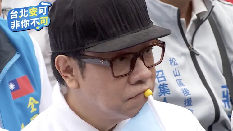 蔡康永有時專心聆聽，有時面露笑容。圖取自蔣萬安YT直播