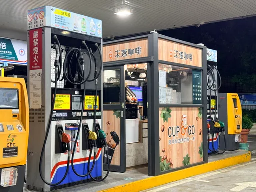 下週油價續凍漲！中油汽柴油每公升吸收逾10元