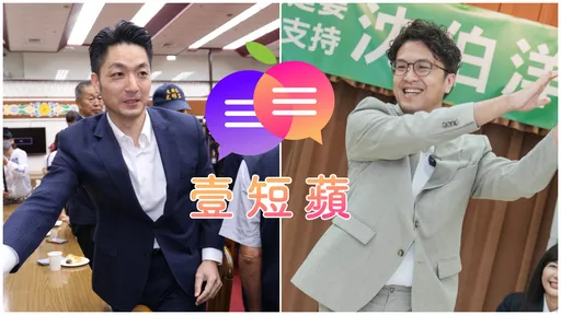 壹短蘋｜毒品不能碰　政治更不該拿防毒工作做文章