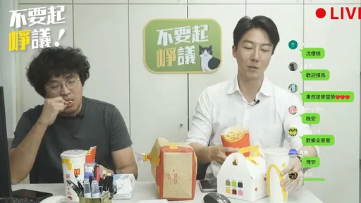 沈伯洋「最愛麥當勞但再也沒吃」　因為那個案件