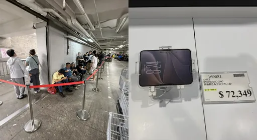 iPhone Duo今開賣　好市多5分鐘賣光