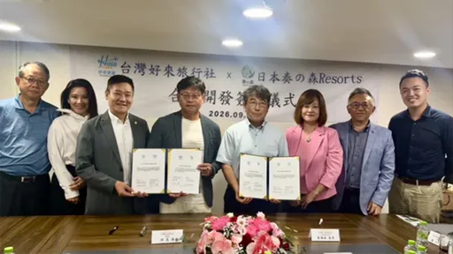 森林系度假風　日本奏之森與台灣業者合作打造伊豆深度旅遊