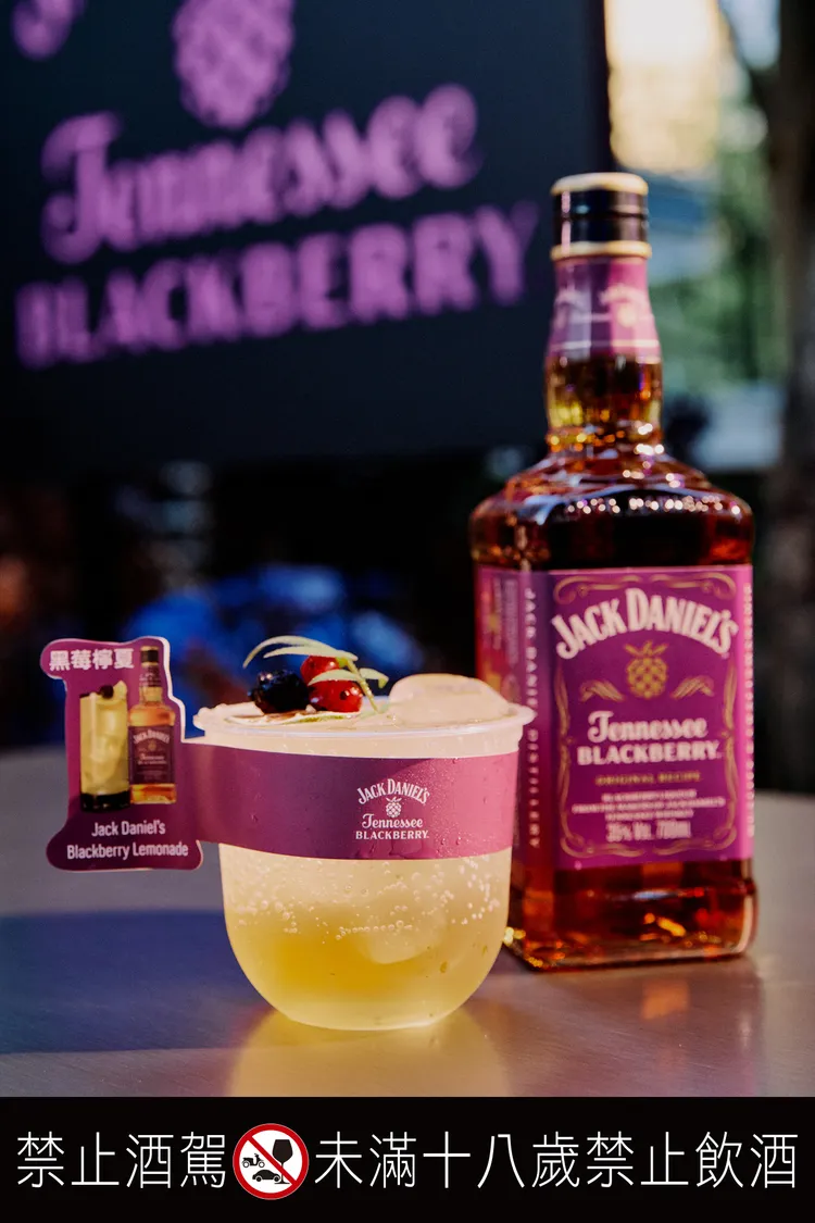黑莓檸夏 Blackberry Lemonade 將黑莓的濃郁果香與檸檬的明亮酸香巧妙結合，酸甜之間襯托出黑莓飽滿而微深的果韻，清透俐落的口感，為經典威士忌增添清爽活力。