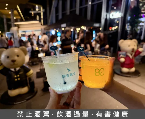 免搭機喝商務艙飲料！每杯可賺150哩數　北市週末好康開搶