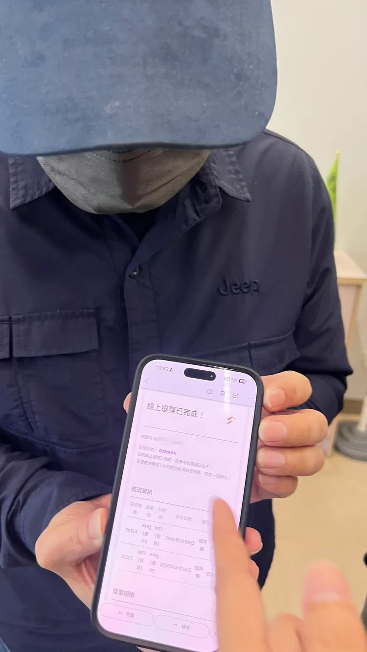 死者原訂下月與父親到日本慶生，傷心的父親出示手機退票紀錄。鮮明攝