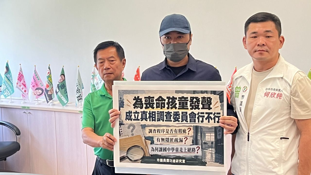 台中14歲國中生校園墜樓亡 原訂下月日本慶生成絕響!家長求真相