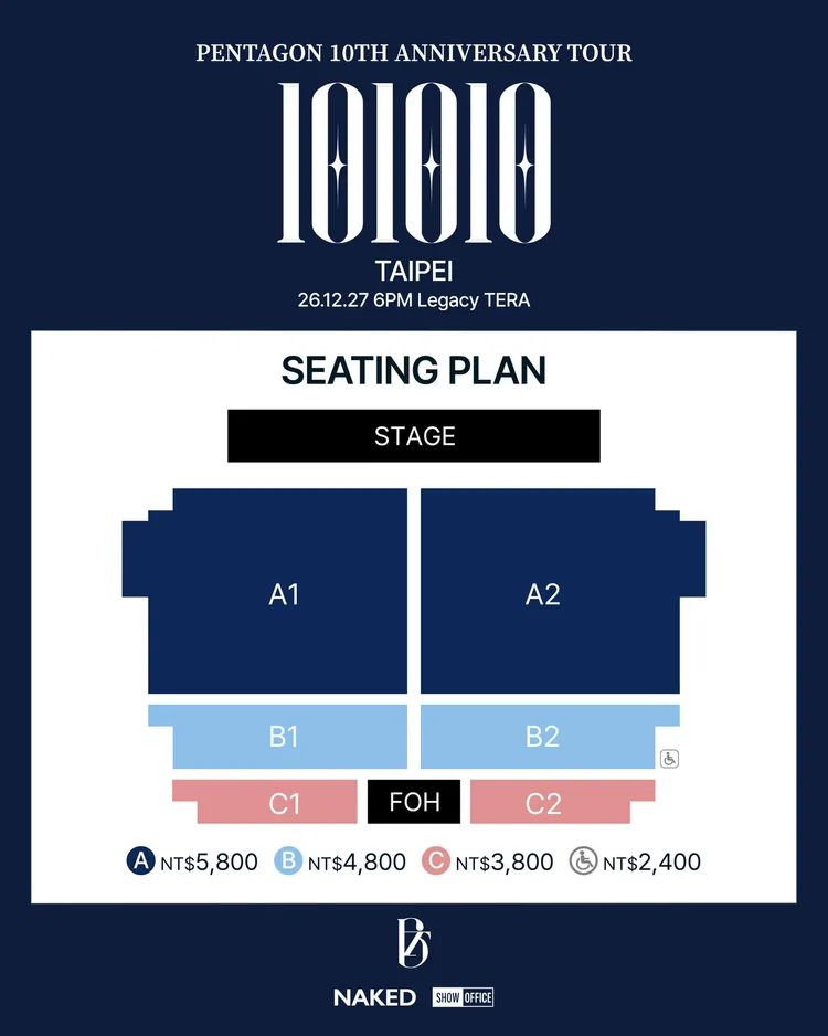 PENTAGON台灣演唱會3種票價。SHOW OFFICE提供