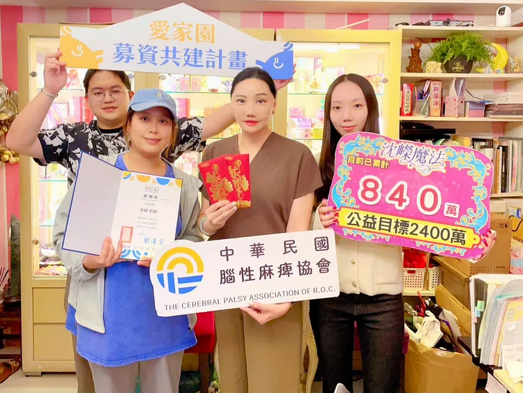 命理師沈嶸樂於做公益回饋社會。沈嶸提供