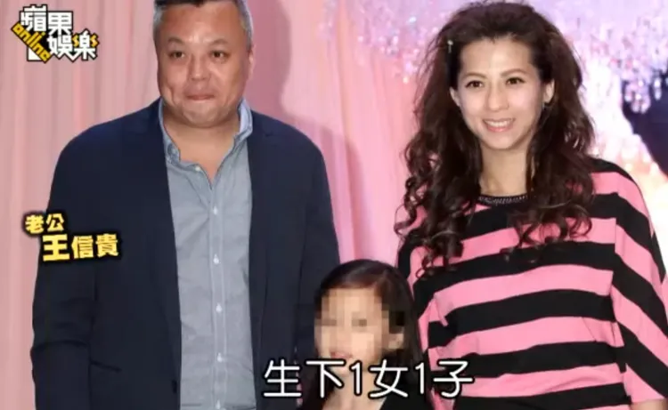 郭靜純與製作人老公王信貴育有1子1女。翻攝《蘋果動新聞》