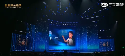 金鐘獎｜追思傅子純等故人惹鼻酸　轉播亂切鏡頭惹怒網友
