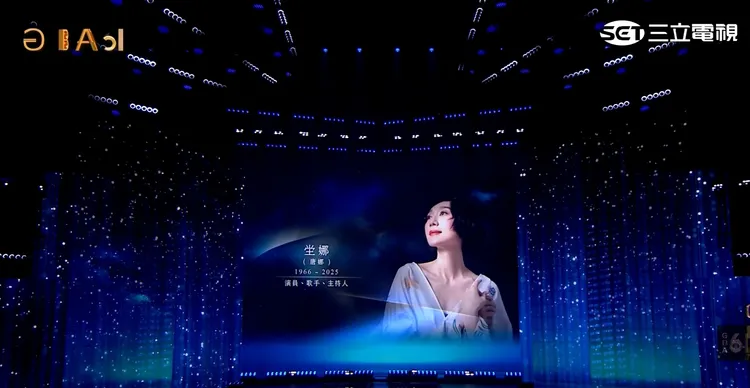 坣娜。翻攝金鐘獎YT